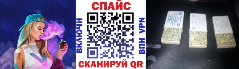 Купить  Рыбное  БУТИРАТ бутик 