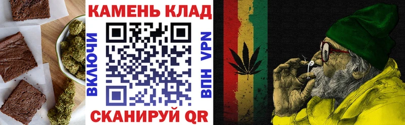 Еда ТГК марихуана  Купить где  Рыбное 