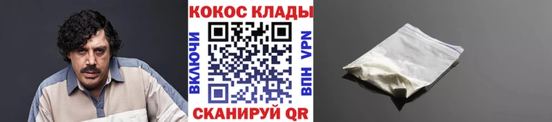 КОКАИН Перу  Купить где  Рыбное 