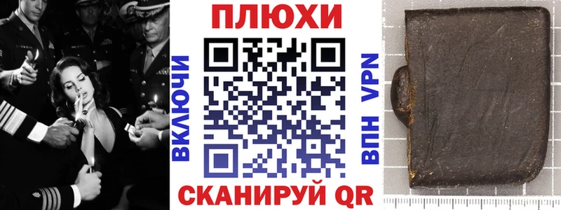 Купить где  Рыбное  ГАШИШ ice o lator 