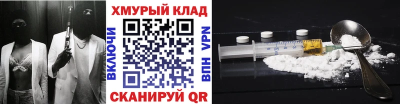 Купить  Рыбное  Героин Heroin 