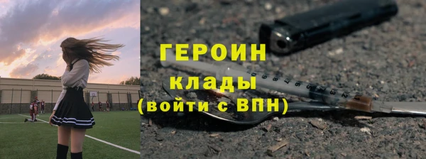 круглые Арсеньев