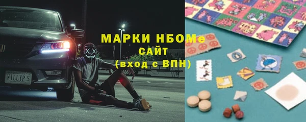 МДМА Армянск