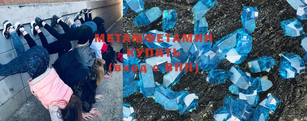 МДМА Армянск