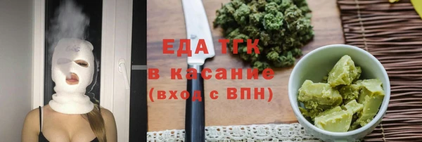 круглые Арсеньев