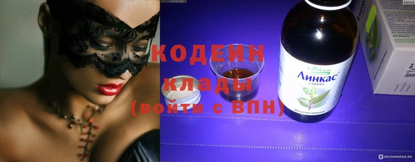круглые Арсеньев