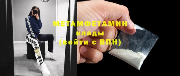 МДМА Армянск