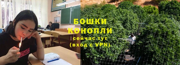 МДМА Армянск