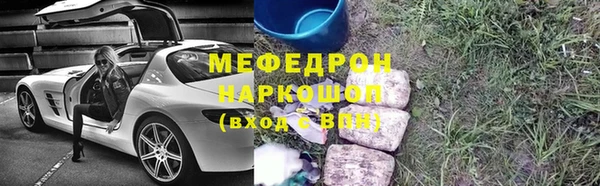 mix Балахна