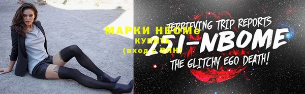 МДМА Армянск