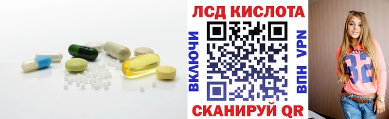 LSD-25 экстази кислота  Купить где  Рыбное 