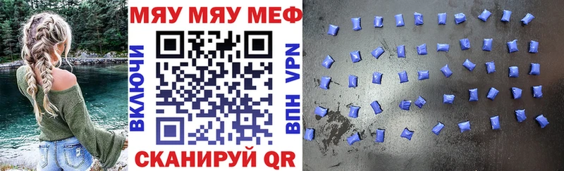 Купить закладки  Рыбное  Мефедрон 4 MMC 