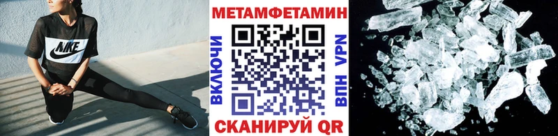 Купить закладки  Рыбное  Первитин винт 