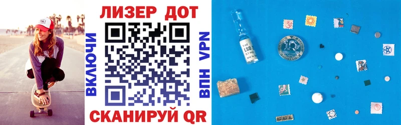 Наркотические марки 1,5мг  Купить  Рыбное 